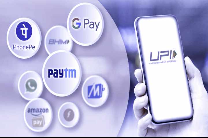 upi